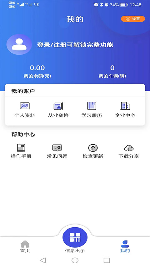 截图1